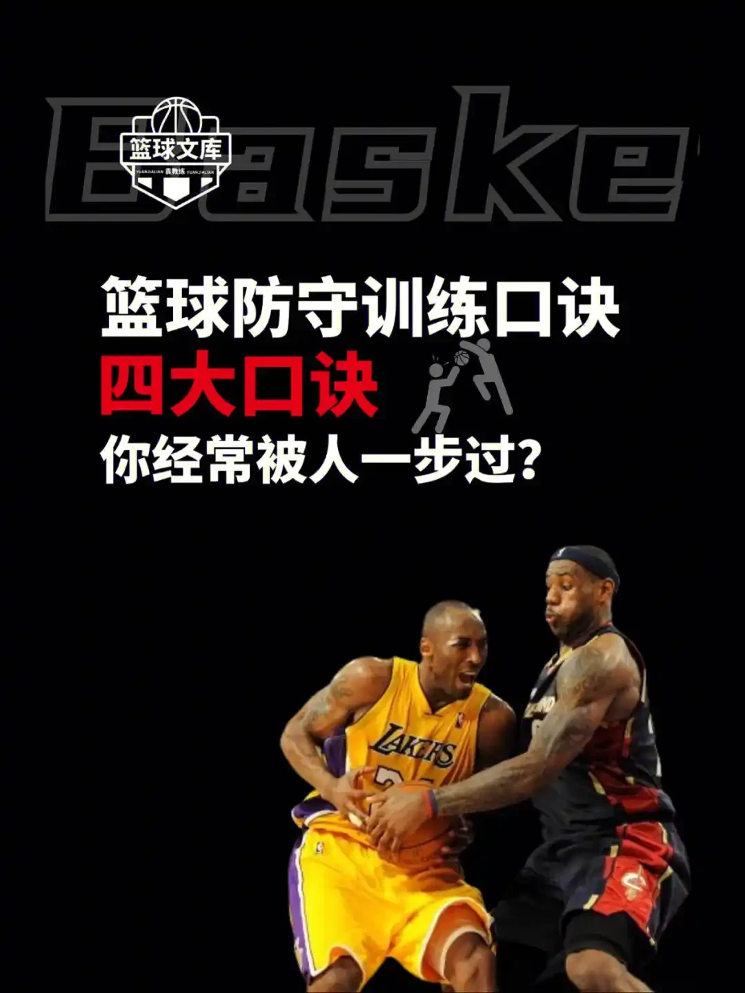 哪里能找到关于智能球衣在篮球训练中应用的信息_1